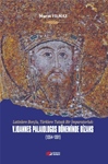 Latinlere Borçlu, Türklere Tutsak Bir İmparatorluk:  V. IOANNES PALAIOLOGOS DÖNEMİNDE BİZANS  (1354-1391)