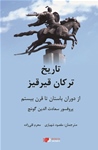 Kırgız Türkleri Tarihİ
